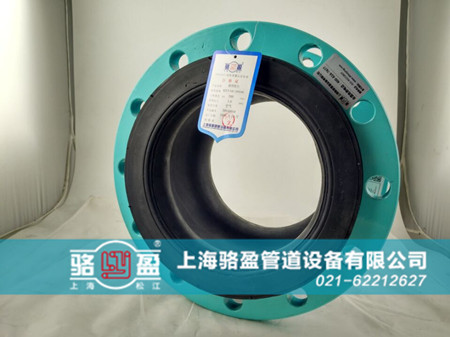 上海駱盈問您詳細(xì)介紹橡膠接頭的法蘭