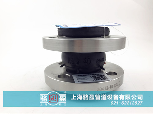 橡膠接頭能夠適應(yīng)輸油管道運行環(huán)境